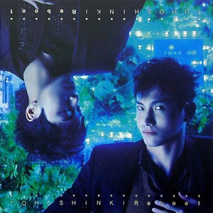 東方神起のRebootをリクエストしよう！