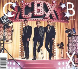 EXO-CBXのWatch Outをリクエストしよう！