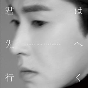 U-KNOWのジレンマをリクエストしよう！