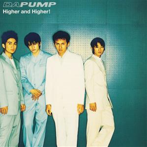 DA PUMPのSummer Nervousをリクエストしよう！