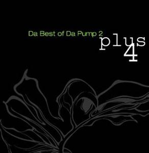 DA PUMPのRAIN OF PAINをリクエストしよう！