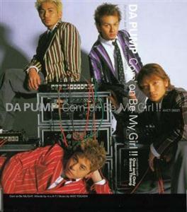 DA PUMPのSweet Thangをリクエストしよう！