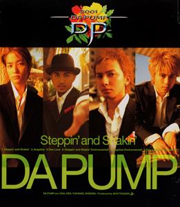 DA PUMPのSteppin’ and Shakin’をリクエストしよう！