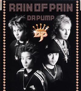 DA PUMPのLOVE PSYCHOLOGYをリクエストしよう！