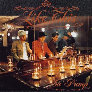DA PUMPのStill in my heartをリクエストしよう！
