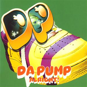 DA PUMPのMO’Fiaをリクエストしよう！