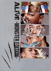 BIGBANGのStill Aliveをリクエストしよう！