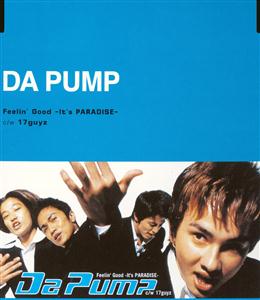 DA PUMPのFeelin’ Good-It’s PARADISE-をリクエストしよう！