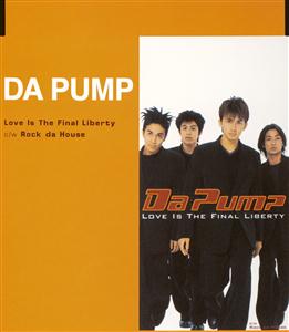 DA PUMPのROCK DA HOUSEをリクエストしよう！