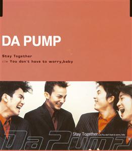 DA PUMPのYou don’t have to worry,Babyをリクエストしよう！