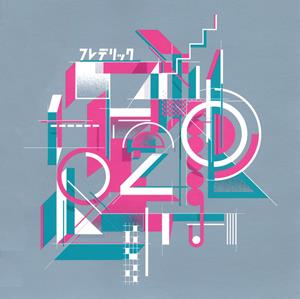 フレデリックのLIGHTをリクエストしよう！