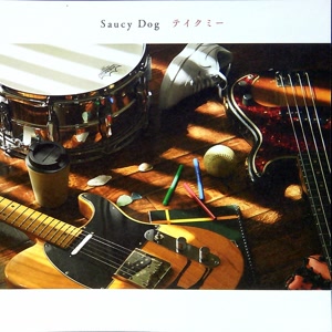 Saucy DogのBLUEをリクエストしよう！