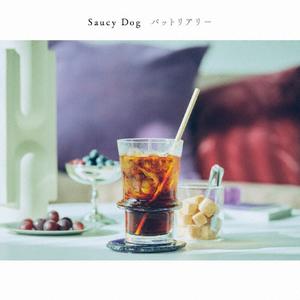Saucy Dogの紫苑をリクエストしよう！