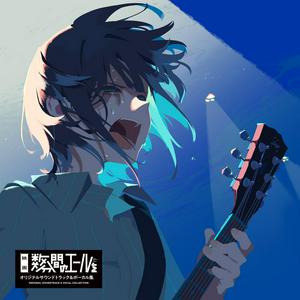 フレデリックのCYANをリクエストしよう！