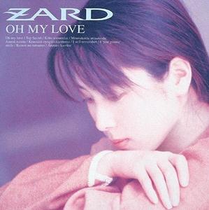ZARDのIf you gimme smileをリクエストしよう！
