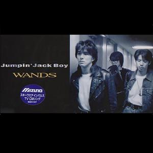 WANDSのWhite Memoriesをリクエストしよう！
