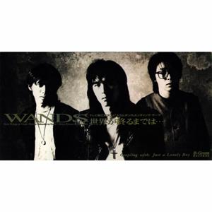WANDSのJust a Lonely Boyをリクエストしよう！