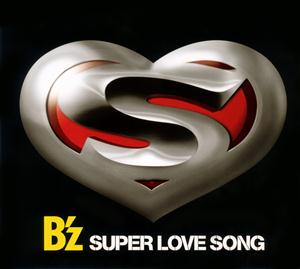 B’z SUPER LOVE SONG jacket image