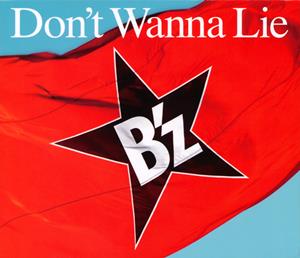 B’z Don’t Wanna Lie jacket image