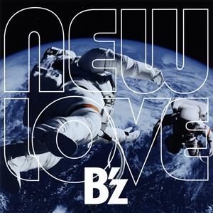 B’z マイニューラブ jacket image