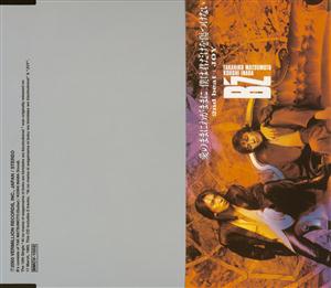 B’z JOY jacket image