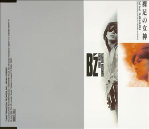 B’z 裸足の女神 jacket image