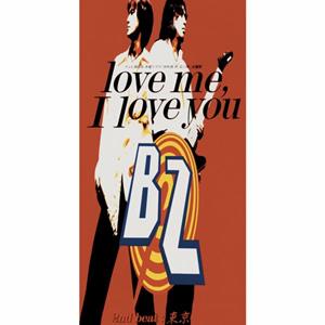 B’z love me,I love you jacket image