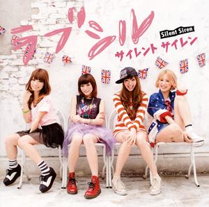 SILENT SIREN イブニングスター jacket image