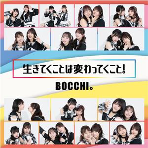 BOCCHI。 宣戦布告 jacket image