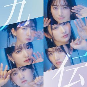 ばってん少女隊のBAIKAをリクエストしよう！