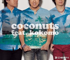 DEENのcoconuts feat. kokomoをリクエストしよう！
