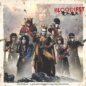 聖飢魔ⅡのTHE BLOODIESTS-最も血生臭い奴ら-をリクエストしよう！