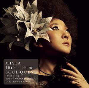 MISIAのTHIS IS MEをリクエストしよう！