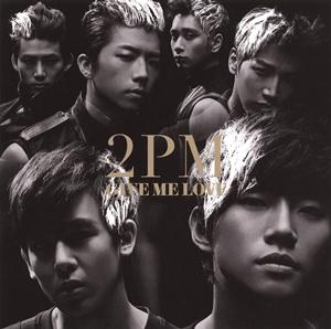 2PMのFalling in loveをリクエストしよう！