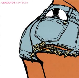 OKAMOTO’Sの恋のビートをリクエストしよう！