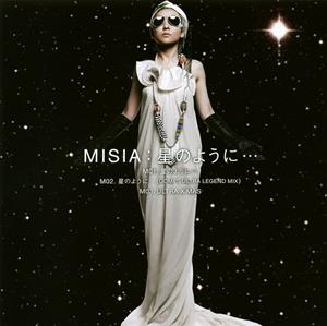 MISIAのULTRA X’MASをリクエストしよう！
