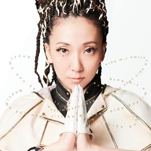 MISIAの君のそばにいるよ(DJ EMMA REMIX)をリクエストしよう！