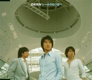 DEENの月光の渚をリクエストしよう！