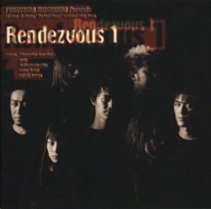 福山雅治のWalkin’ on the blvd.をリクエストしよう！