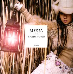 MISIAの君は草原に寝ころんでをリクエストしよう！