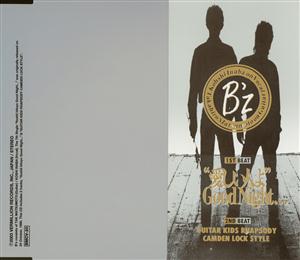 B’zの愛しい人よGood Night・・・をリクエストしよう！