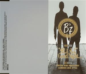 B’z 愛しい人よGood Night・・・ jacket image