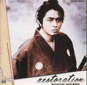 中村雅俊のさらば涙・・・風の彼方にをリクエストしよう！