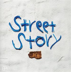 HYのStreet Storyをリクエストしよう！