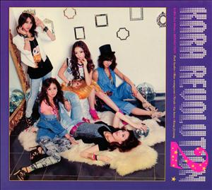 KARAのトッカットゥン・マムをリクエストしよう！