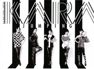 KARAのWithをリクエストしよう！