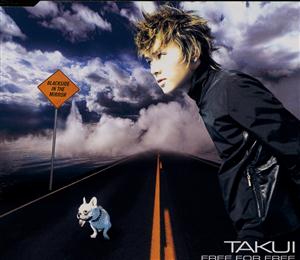 TAKUIのROLL UP FOR THE UNIVERSEをリクエストしよう！