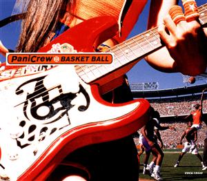 PaniCrewのBASKET BALLをリクエストしよう！