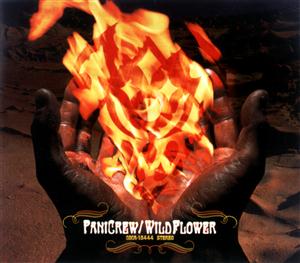PaniCrewの夜のトビラをリクエストしよう！
