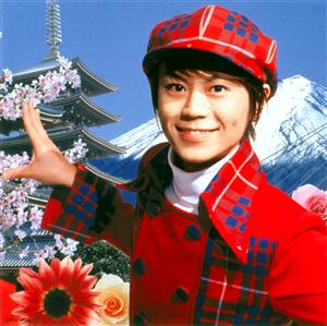 氷川きよしのハマナス旅情をリクエストしよう！